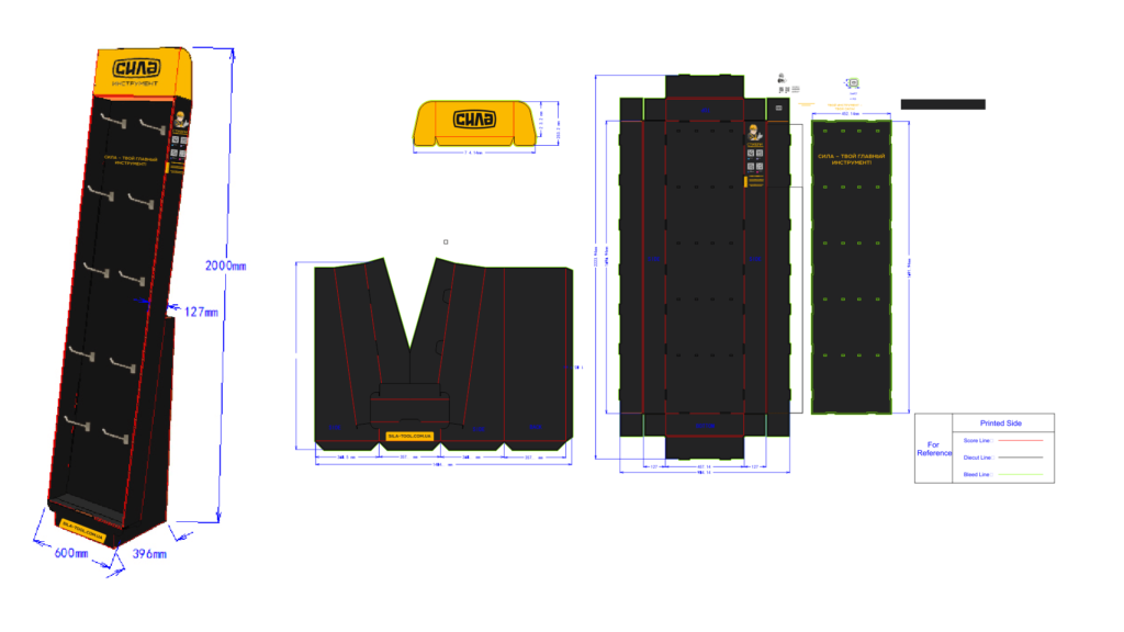 Cardboard Display with QR Code (2)